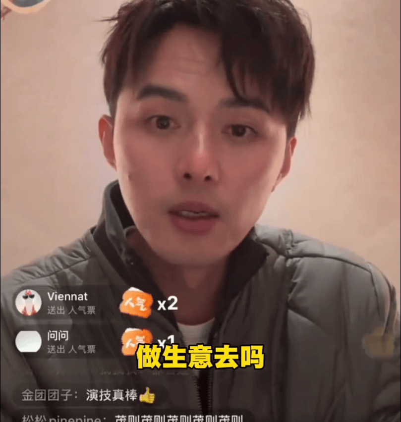 叶祖新因误解“下海”为经商，引发热议，自嘲“我还在下水道呢”