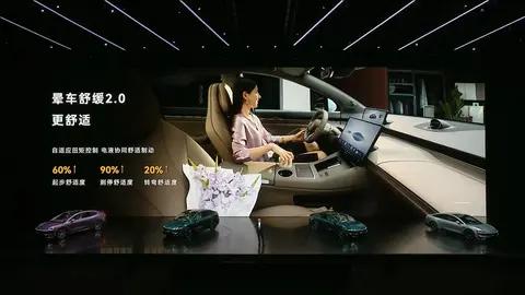 告别传统电车晕车困扰,HUAWEI XMC数字底盘引擎焕新舒适出行体验!