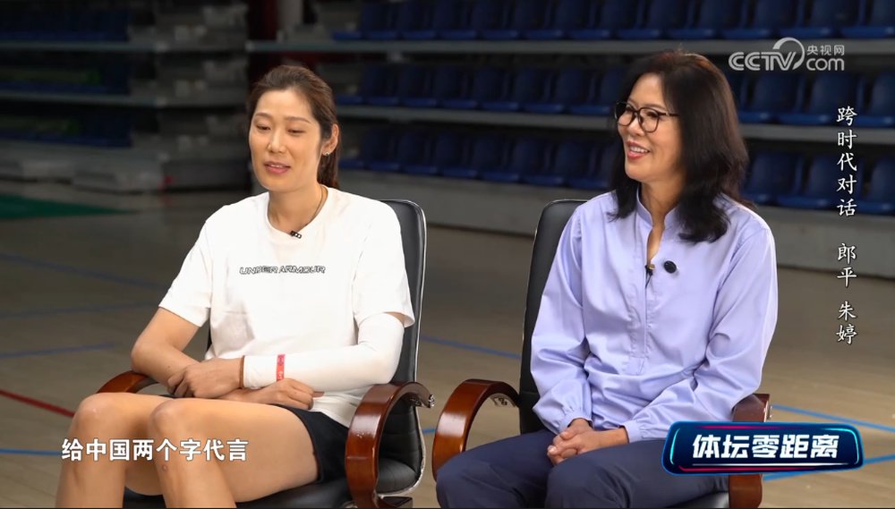 朱婷央视谈东京奥运后被网暴：人生至暗时刻，曾半个月不登微信-新黄河APP