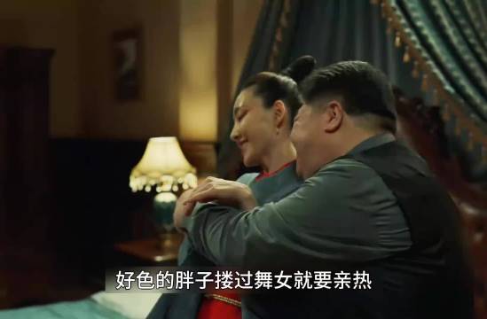 女人伪装成舞女，想要窃取保险柜的钥匙