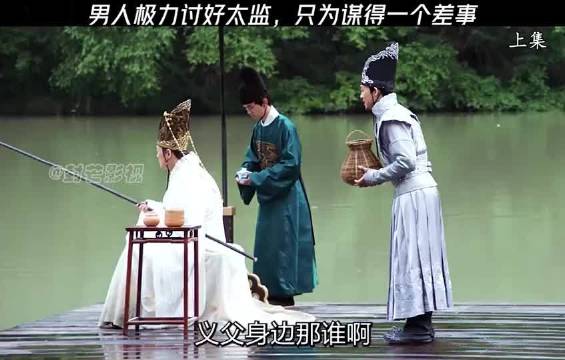 三条腿的金蝉，根本没这个品种，给他找个长期的活干