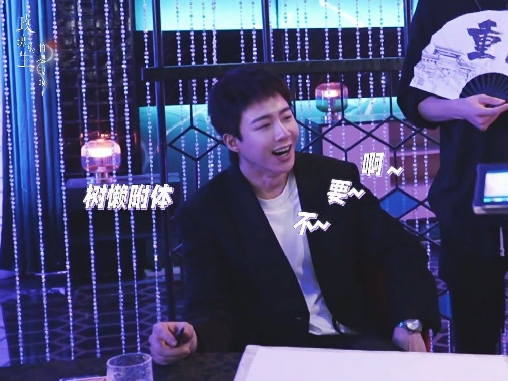 刘宇宁片场身有绝技