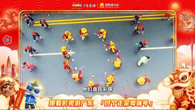 张若昀岳云鹏林更新挑战英歌舞，黄轩陈小纭体验非遗战舞