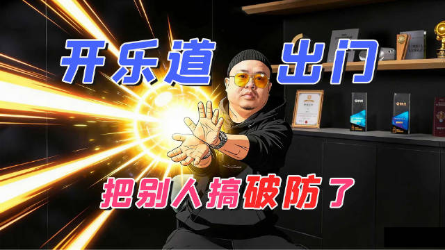 纯电大于增程？春节开乐道出门，我把别人搞破防了