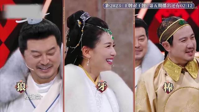 沈腾的嘴太有料，调侃沙溢、刘涛是一对狼牙，刘涛：那你就是棒！