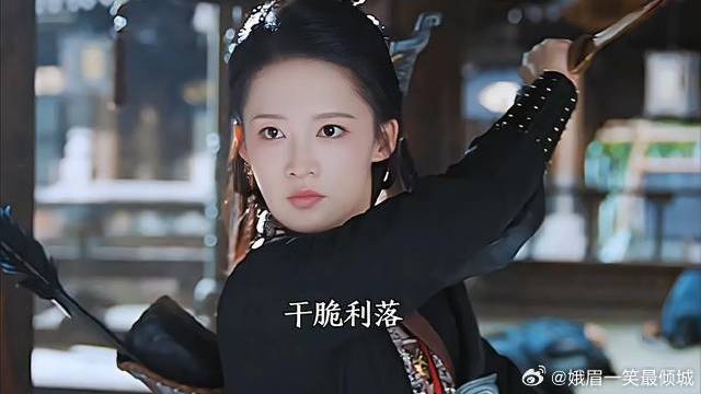 付一笑x凤随歌｜李沁x陈哲远 笑怎么能这么帅！看我给你杀下这一局！