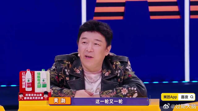 看完闫佩伦的小品，贾冰哭成“碎冰冰”，猛男落泪丨喜人奇妙夜