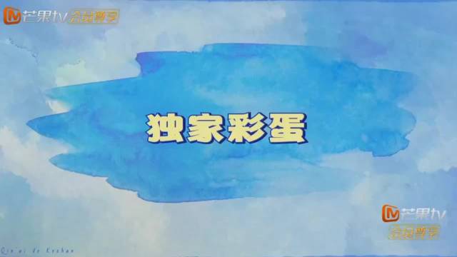 王鹤棣任客栈主理人遇挑战，张艺兴传授管理经验