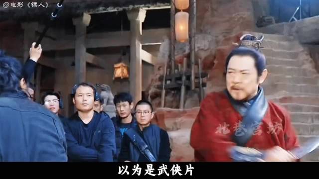 《镖人》剧情反转引热议，裴世炬撤兵成谜