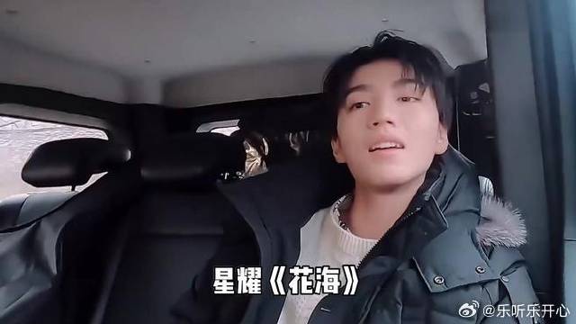 假如王俊凯唱歌有等级，白银段位笑疯全场，王者段位不真实