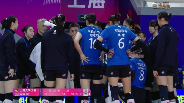 上海女排3:0横扫河南队,拦网终结比赛获开门红