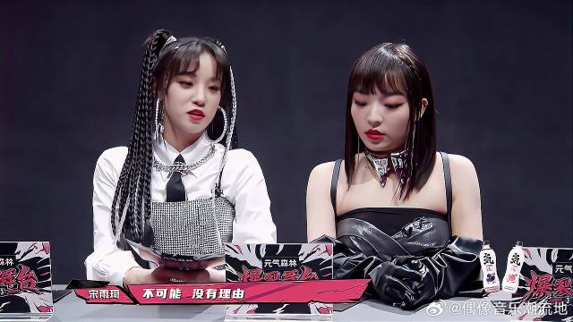 宋雨琦狂妄自大，被评委“踢”出舞台，对结果藐视！