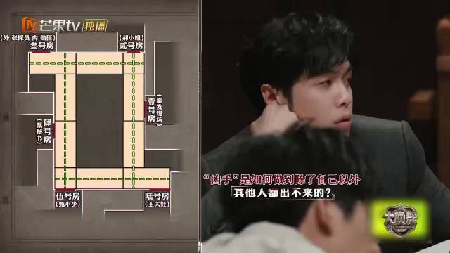 何炅大侦探华容道谜题精准拆解