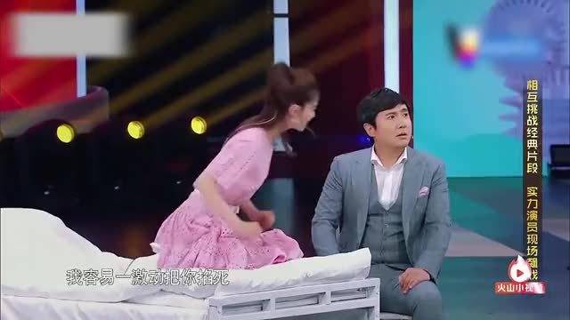 王丽坤跟沈腾搭戏，还没演先笑得停不下：我怕一激动给你掐“死”