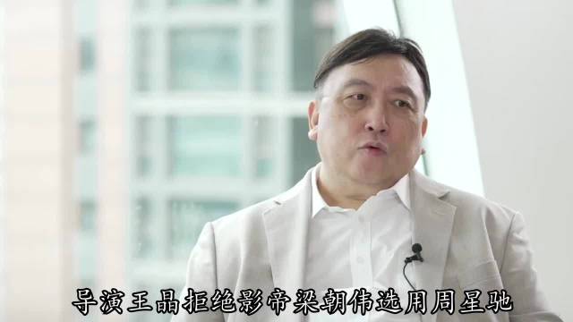 鹿鼎记：拒绝梁朝伟连向华强都没招，插进周星驰鼻孔的脚是谁的？