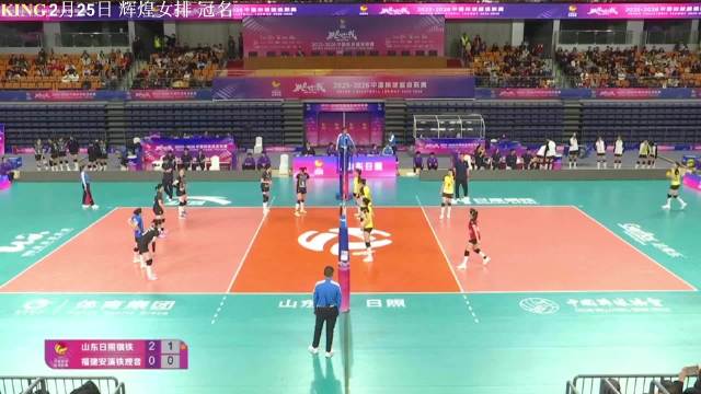 季后赛首轮，山东3-0福建，录像只有第三局