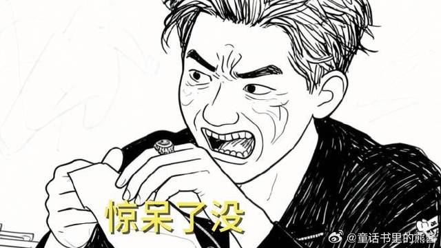 王安宇展现灵魂画手天赋，幽默片段令人忍俊不禁