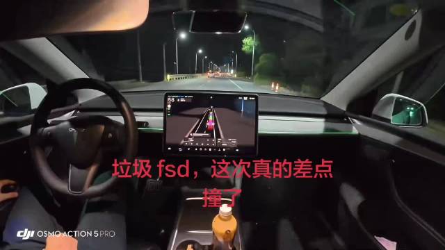 特斯拉FSD逆向超车遇对向来车紧急回原车道