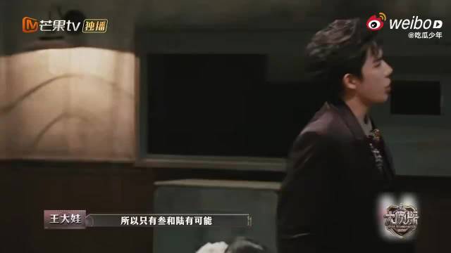 王安宇推理反转自证凶手，何炅张若昀排除法锁定真相