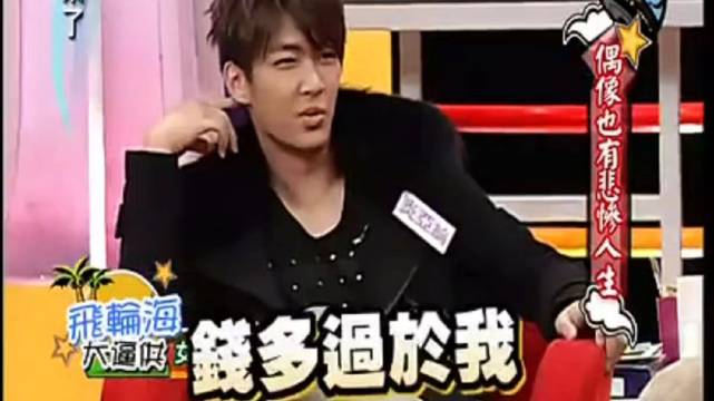 炎亚纶17年前为情所伤，自曝恋爱花费二十多万