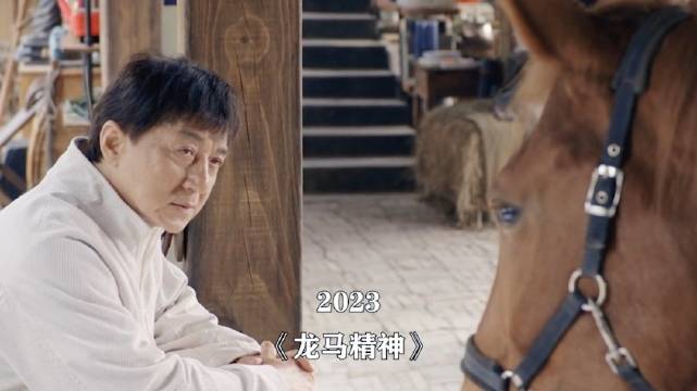 龙叔老了我们也长大了，英豪亦有迟暮时 没人能逃出时间