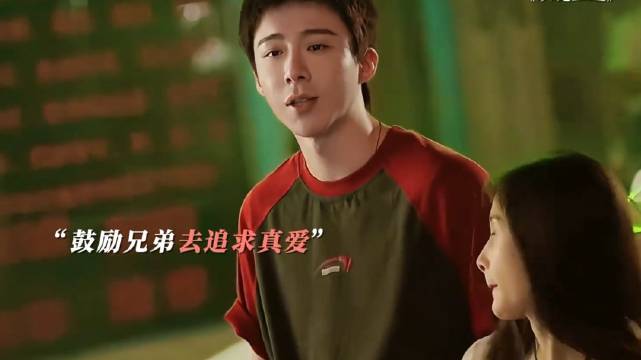 这是什么大型修罗场，前任男友竟然是现任的兄弟！