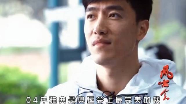 我第一次对网暴有概念就是因为刘翔，大家都说他怕输不敢参赛