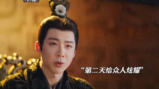 《折腰》小乔赠魏劭2008奥运金牌