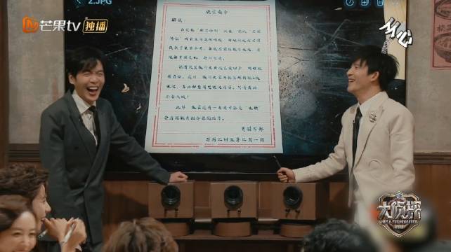 大张伟张若昀背对王鸥讨论嫌疑默契十足