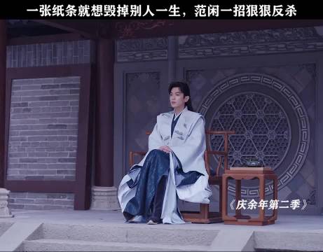 范闲的小迷弟们真是开局就是地狱模式，太难了！