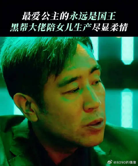 大佬的铁汉柔情也太让人泪目了