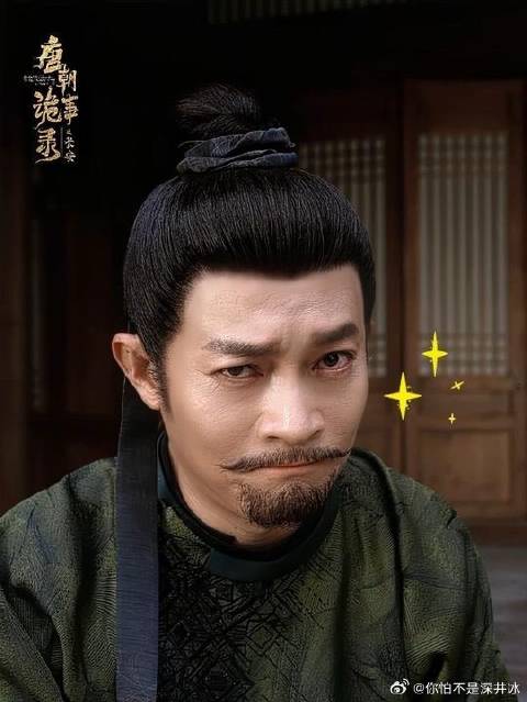 这不对劲吧，怎么出现了两个无名？