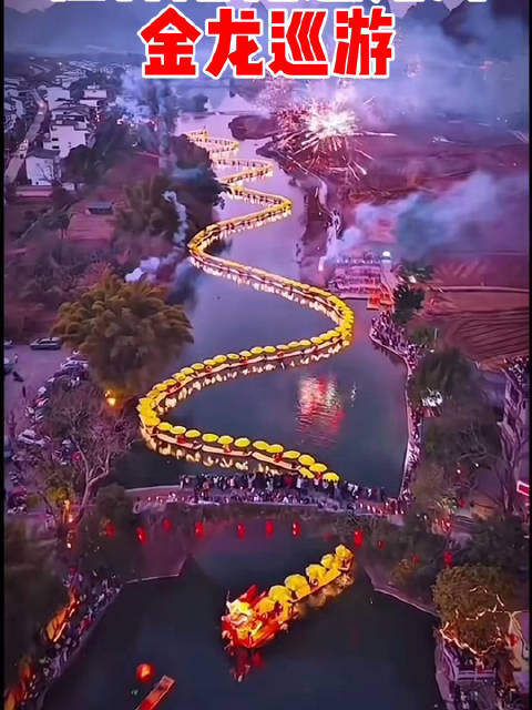 阳朔遇龙河金龙巡游商业化运营，竹筏票价518元起