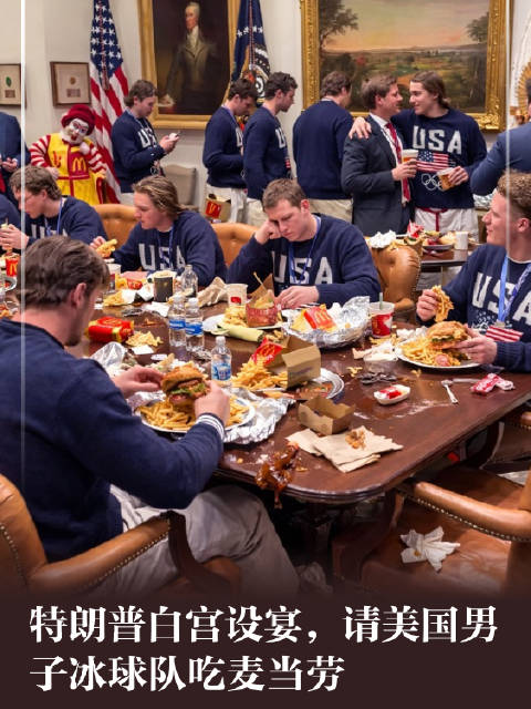 特朗普白宫设宴