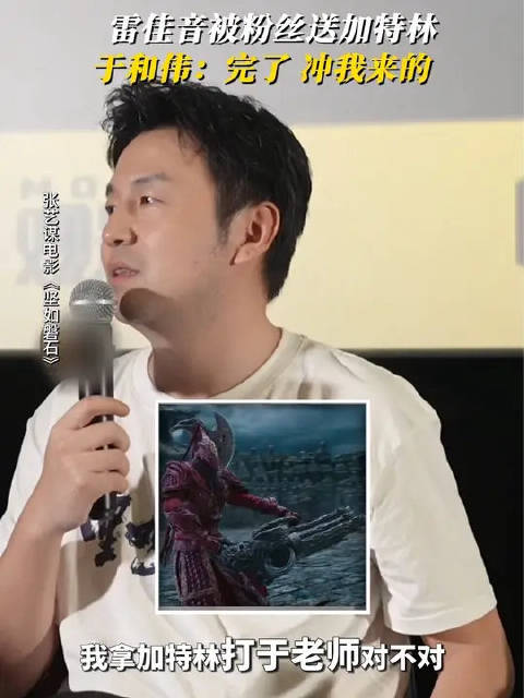 苏见明：代表月亮消灭坏人！