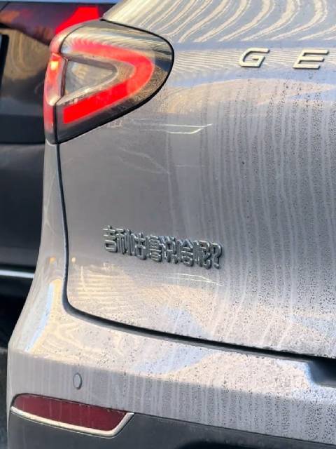 叽里咕噜说啥呢？