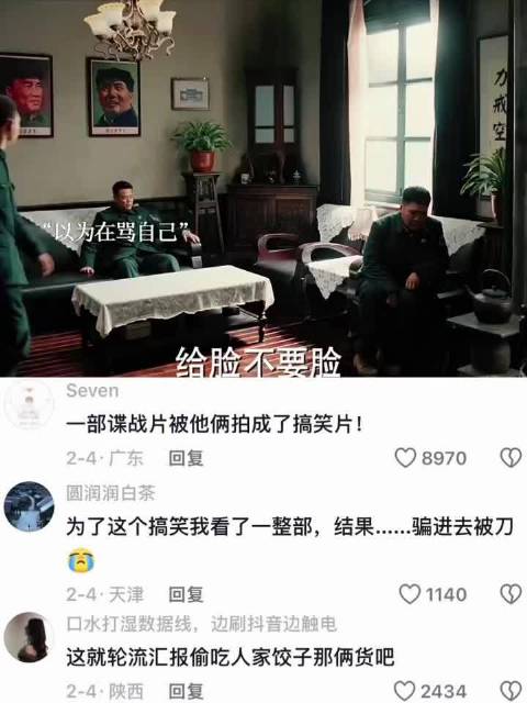 抗战片被养成了喜剧片