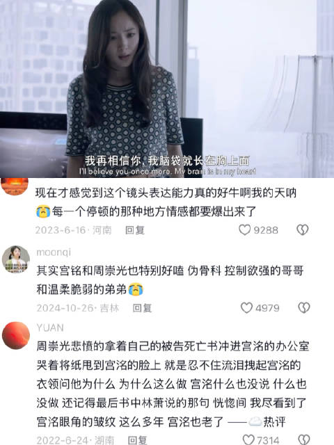 周崇光生病真假引猜测，小时代主演阵容亮相