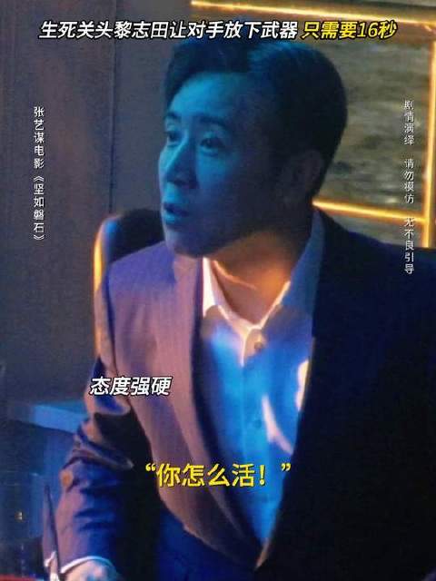 说话可以是门艺术，也可以是自救术