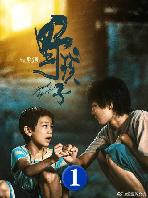 “若只生不养，又何以为家”