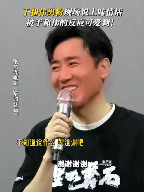 黎志田你..原来也有这种时候