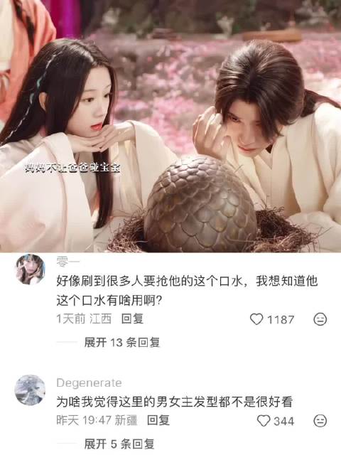 蔡昭慕清晏一家三口互动甜蜜，周翊然包上恩新剧引关注