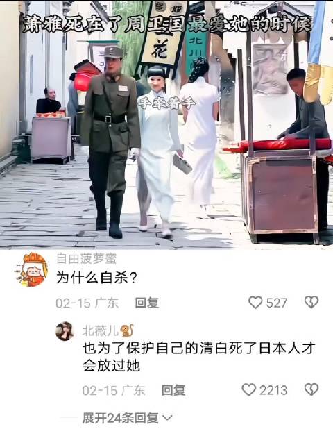 肖雅死在了唐卫国最爱她的那一年 毛晓彤 张若昀 雪豹的坚强岁月