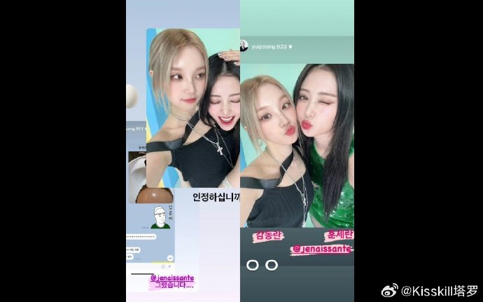 宋雨琦和许允真私下关系很好吗？她们是怎么认识的？