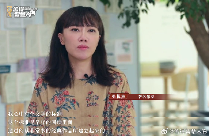 电影《乔妍的心事》改编自哪部小说，导演是谁？