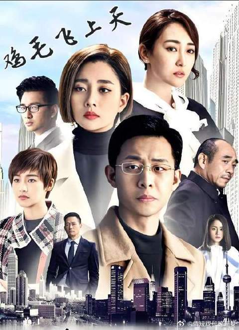 陈江河与骆玉珠刚确立关系陈金水就来搅局