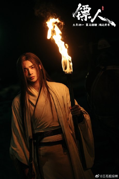 孟鹤堂《镖人》颠覆性表演引热议：认不出，还被赞换脸式演技？