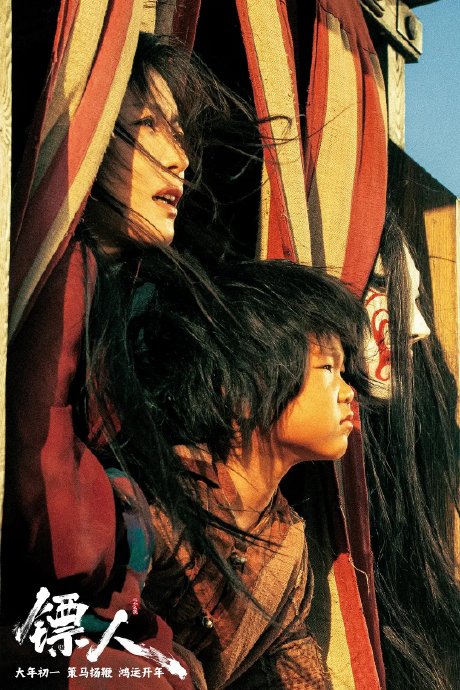 《镖人》成春节档黑马！吴京、李连杰真打实拍，侠义精神获新华社点赞