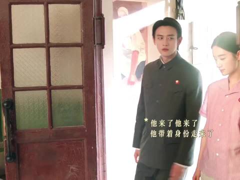 他来了他来了瞿桦带着他“身份”走来了