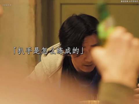 有惊天魔盗团和天下无贼的影子